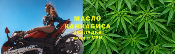 гашишное масло Богородицк